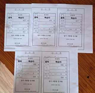 윤광원 님의 작성글 사진