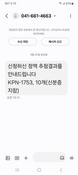 팜모닝 기타작물·영농일지 게시글 이미지