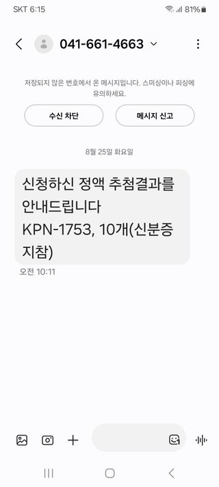 이행옥님의 기타작물 · 영농일지 작성글 사진