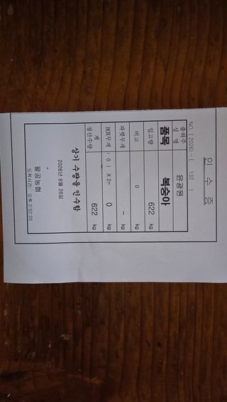 윤광원 님의 복숭아 · 영농일지 작성글 사진