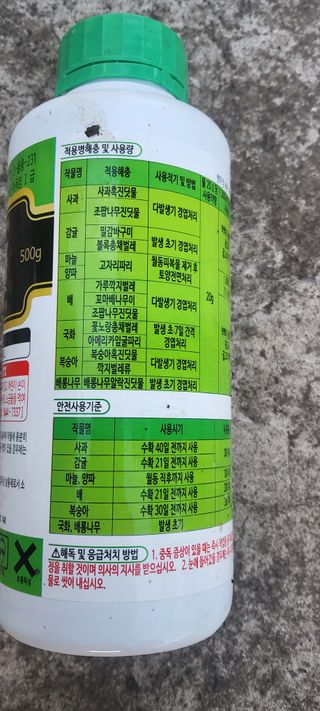 한희철님의 귤 · 영농일지 작성글 사진