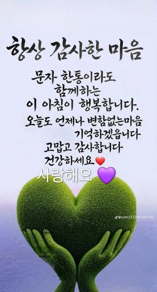 이상응님의 참깨 · 영농일지 작성글 사진