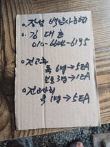 팜모닝 기타작물·영농일지 게시글 이미지