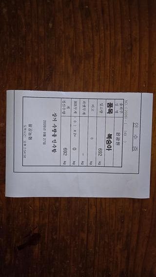 윤광원 님의 복숭아 · 영농일지 작성글 사진