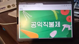 백**님의 고추 · 영농일지 작성글 사진