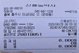 癡愚님의 작성글 사진