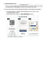 팜모닝 기타작물·영농일지 게시글 이미지