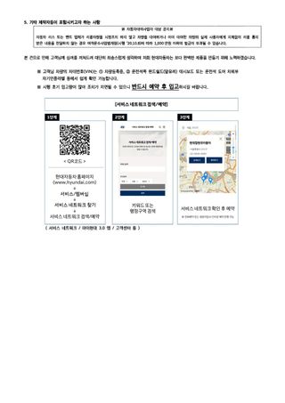 김윤철님의 기타작물 · 영농일지 작성글 사진