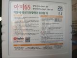 팜모닝 귤·영농일지 게시글 이미지