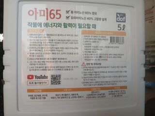 라이온3241님의 귤 · 영농일지 작성글 사진