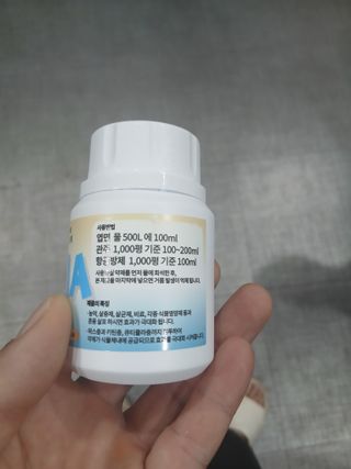 라이온3241님의 귤 · 영농일지 작성글 사진
