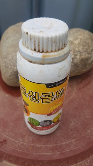 최춘득 청대산 님의 고추 · 영농일지 작성글 사진