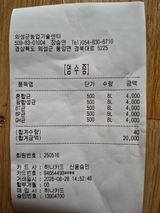 팜모닝 기타작물·영농일지 게시글 이미지