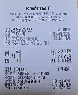 癡愚님의 작성글 사진