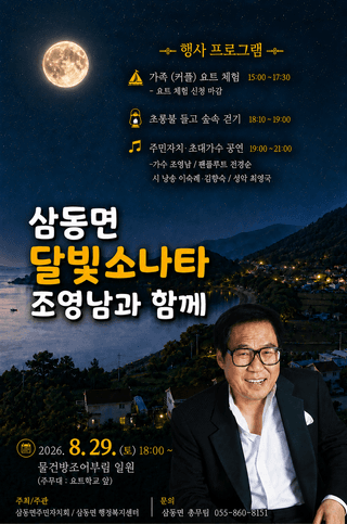 촌사리(김정대)님의 기타작물 · 영농일지 작성글 사진