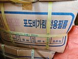 팜모닝 기타작물·영농일지 게시글 이미지