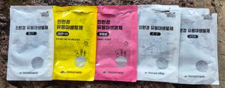 이시형님의 기타작물 · 영농일지 작성글 사진