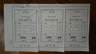 윤광원 님의 복숭아 · 영농일지 작성글 사진