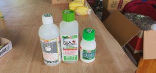 박상중님의 기타작물 · 영농일지 작성글 사진