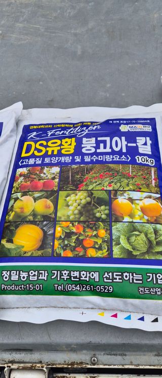 김동철(고추,사과)님의 사과 · 영농일지 작성글 사진