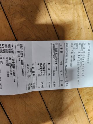 드래곤 님의 배추 · 영농일지 작성글 사진