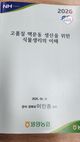 홈 갤러리 이미지