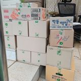 삼성농산님의 작성글 사진
