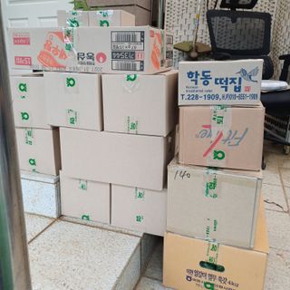 삼성농산님의 기타작물 · 영농일지 작성글 사진