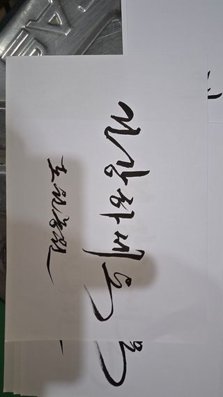 윤광원 님의 복숭아 · 영농일지 작성글 사진