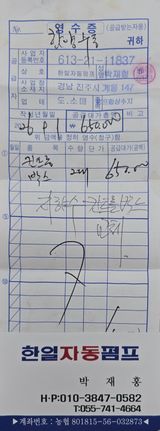 팜모닝 기타작물·영농일지 게시글 이미지