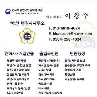 축복의땅 에덴동산님의 기타작물 · 영농일지 작성글 사진