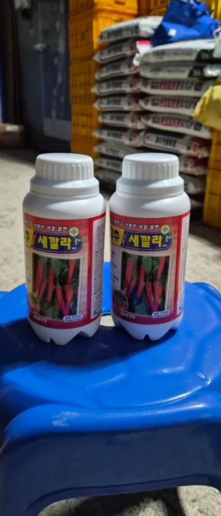 김동철(고추,사과)님의 고추 · 영농일지 작성글 사진