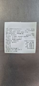 달맞이할배님의 작성글 사진