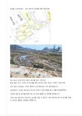 김일수님의 작성글 사진
