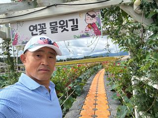 이익수님의 기타작물 · 영농일지 작성글 사진