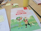 팜모닝 기타작물·영농일지 게시글 이미지