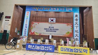 염봉섭님의 기타작물 · 영농일지 작성글 사진