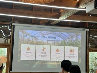 송창헌님의 기타작물 · 영농일지 작성글 사진