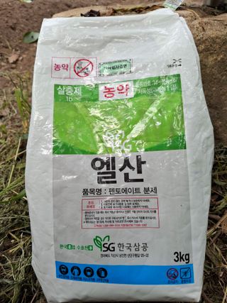헤이쥬회원님의 배추 · 영농일지 작성글 사진