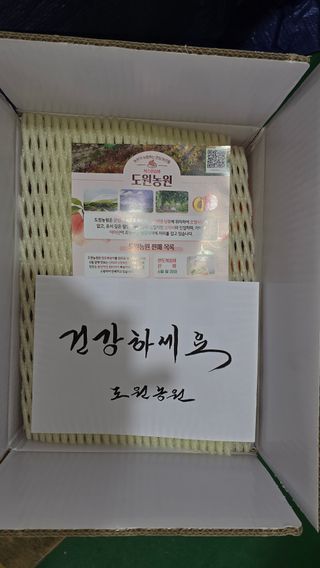 윤광원 님의 복숭아 · 영농일지 작성글 사진