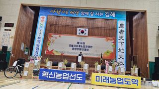 염봉섭님의 기타작물 · 영농일지 작성글 사진