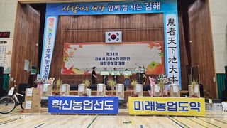 염봉섭님의 기타작물 · 영농일지 작성글 사진