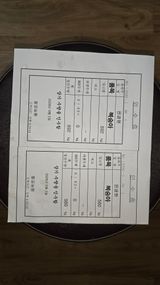 팜모닝 복숭아·영농일지 게시글 이미지