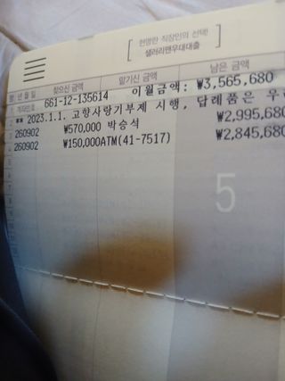 최유순님의 기타작물 · 영농일지 작성글 사진