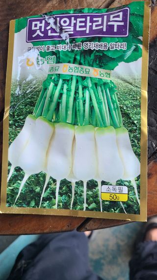 고춘석(고랑과이랑)님의 기타작물 · 영농일지 작성글 사진