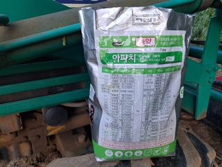 권병☆님의 들깨 · 영농일지 작성글 사진