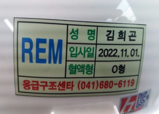 철남 김희곤님의 자두 · 영농일지 작성글 사진