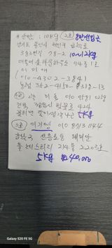 정찬영님의 작성글 사진