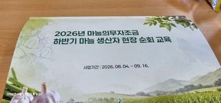 장용선 사진작가농부님의 기타작물 · 영농일지 작성글 사진