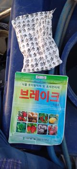 팜모닝 콩·영농일지 게시글 이미지